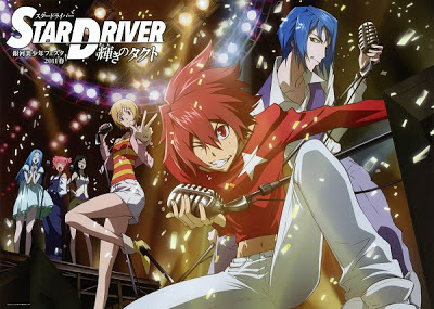STAR DRIVER Takuto of The Radiance