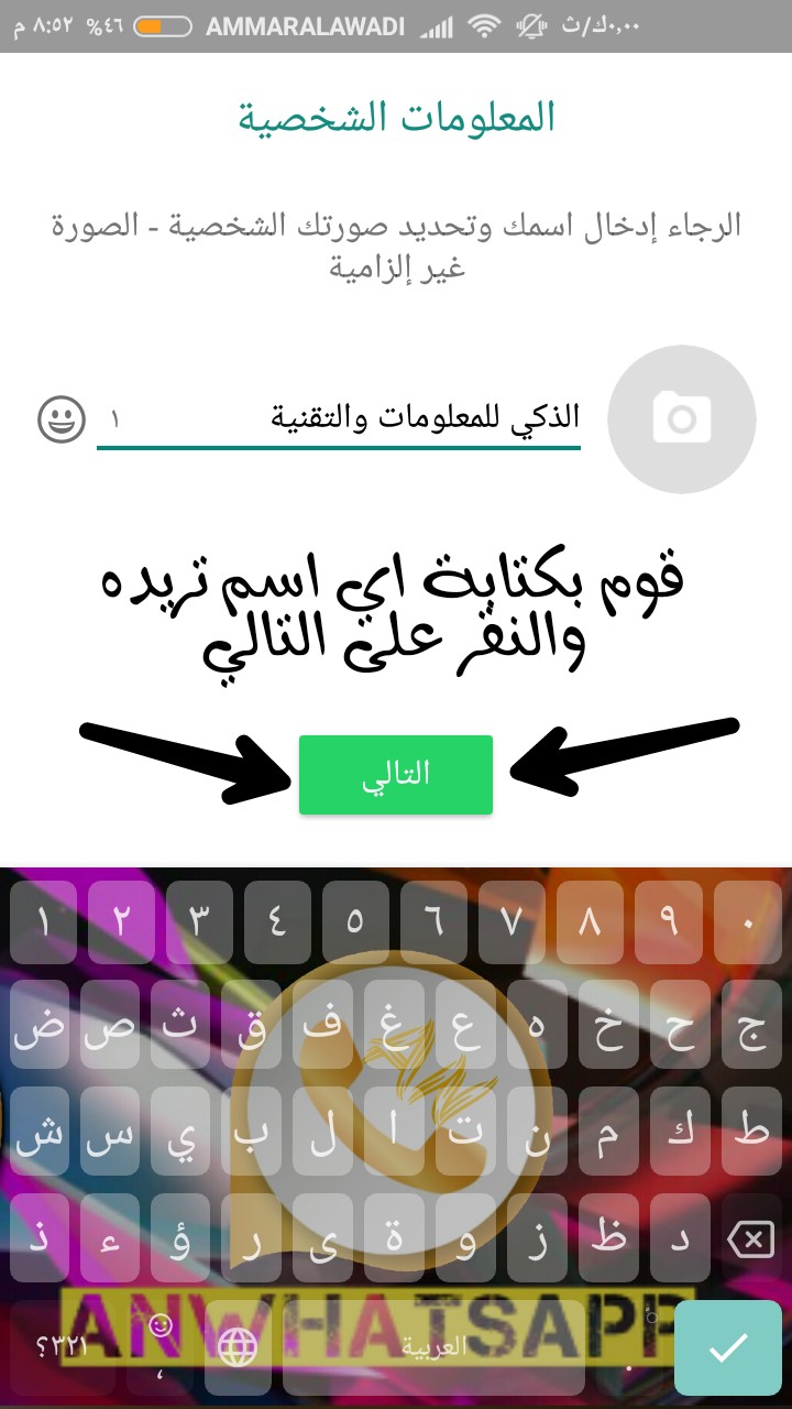 عمل رقم امريكي للواتس اب بطريقة مضمونة 2020 شرح برنامج 2ndline
