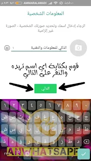 انشاء رقم امريكي