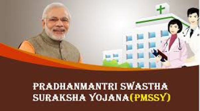 PRADHAN MANTRI SWASTHYA SURAKSHA YOJANA SWASTHYA+SURAKSHA+YOJANA