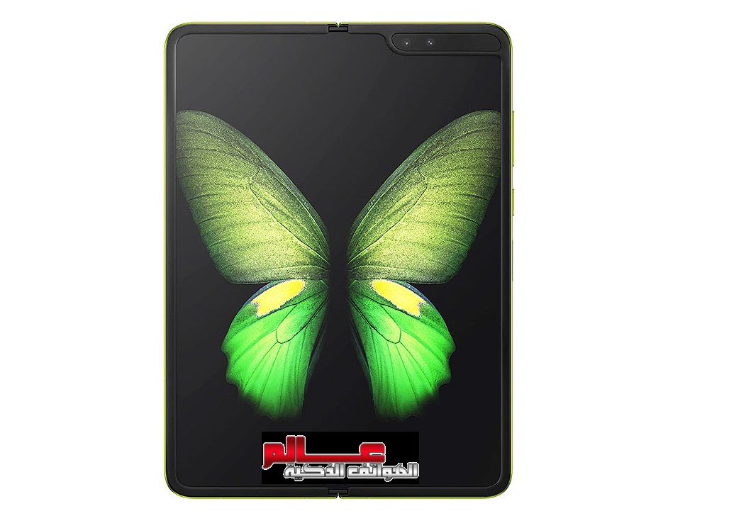 مواصفات و مميزات سامسونج جالاكسي فولد قابل للطي Samsung Galaxy Fold