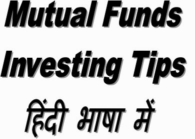Complete Guide to Mutual Funds, Best Funds to Buy, Mutual Fund