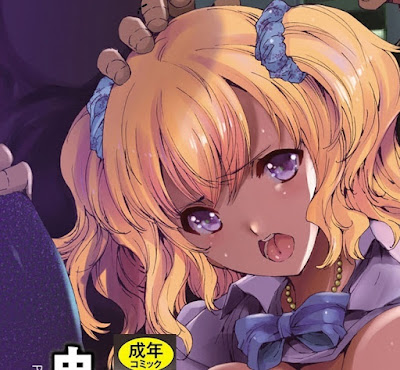 強制種付けギャル図鑑 強制種付けギャル図鑑 raw zip dl