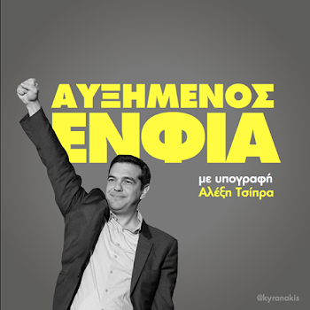 πίπα φιλενάδα