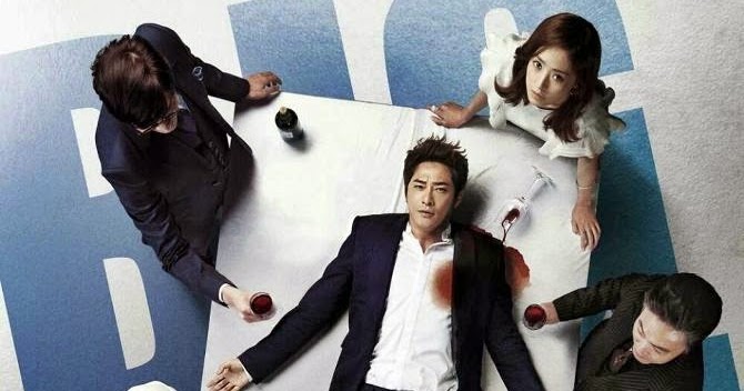 Films Et Séries Tv Avec Jung Ji-so Simply 정소민 Jung So Min: (Photo) KBS 드라마 DRAMA BIG MAN 빅맨 Main Poster