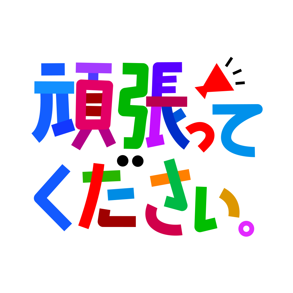 LINEスタンプ