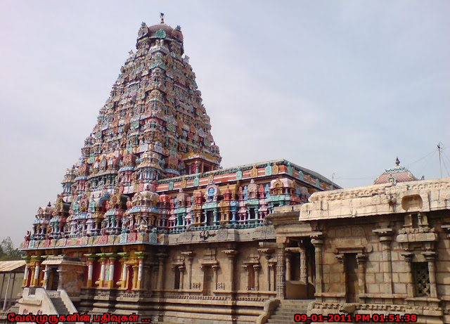 Tirupuvanam Sarabeswarar Temple