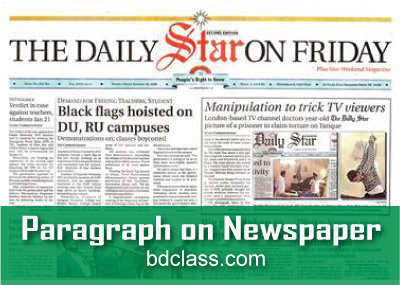 Paragraph on Newspaper paragraph-on-newspaper