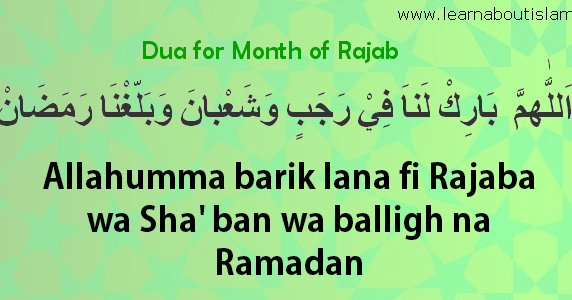 Namaz taraweeh ki dua mp3 Namaz taraweeh ki dua mp3