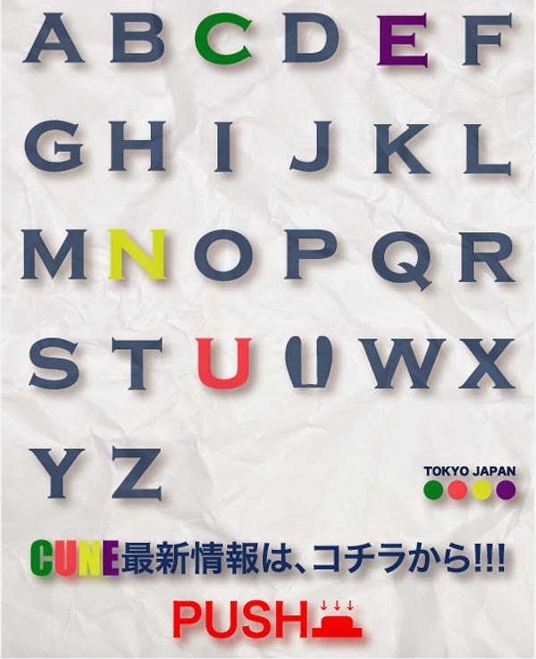 http://nix-y.blogspot.jp/search/label/CUNE%20%28%E3%82%AD%E3%83%A5%E3%83%BC%E3%83%B3%29%E5%8F%96%E6%89%B1%E5%BA%97