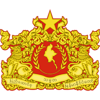 Logo Gambar Lambang Simbol Negara Myanmar PNG JPG ukuran 200 px