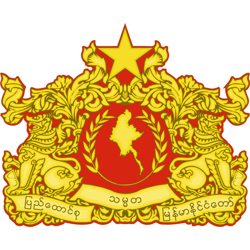 Logo Gambar Lambang Simbol Negara Myanmar PNG JPG ukuran 800 px