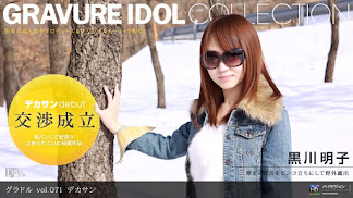 1pondo 042811_081 「グラドル vol.071　デカサン」