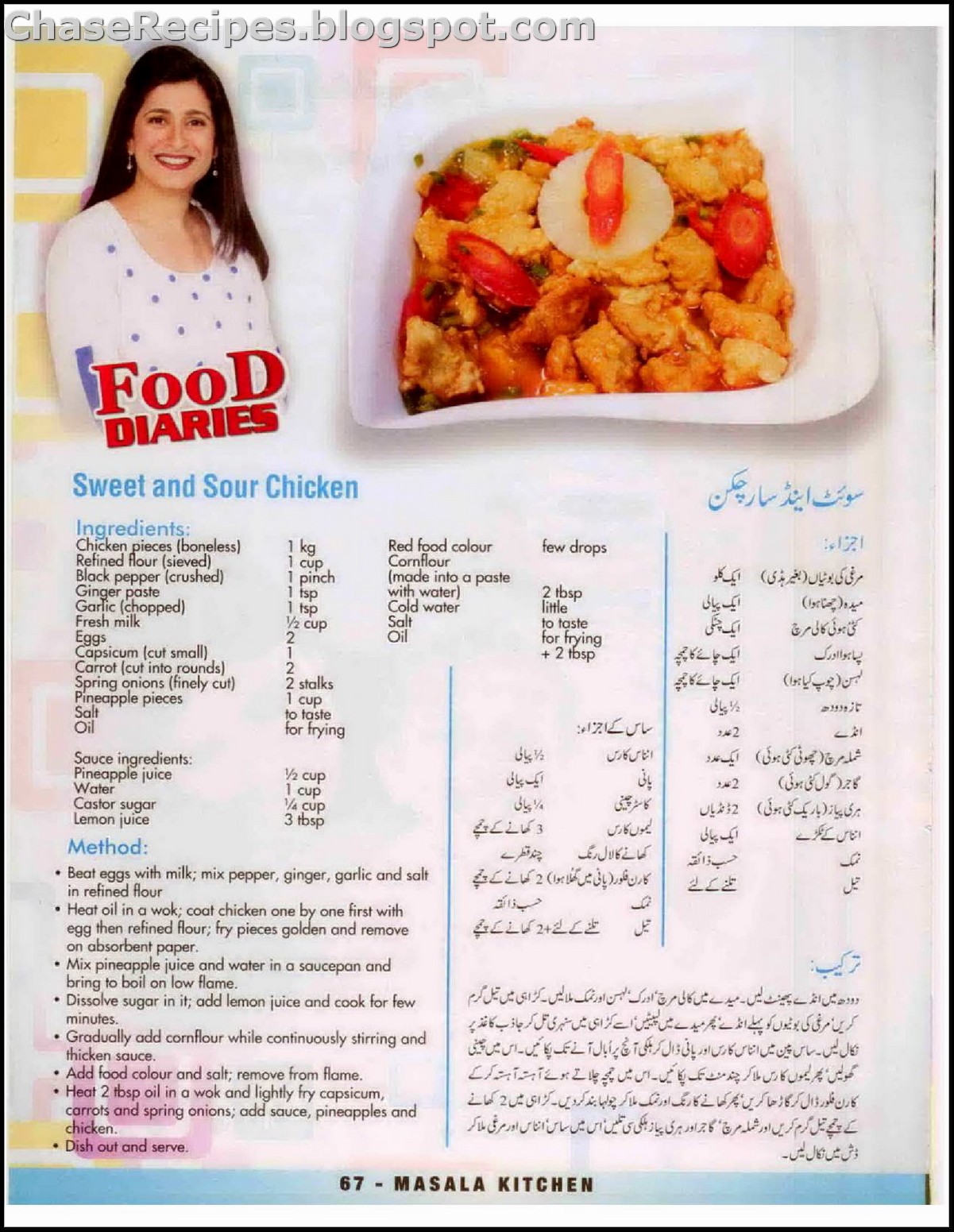 Sweet And Sour Chicken By Chef Zarnak Sidhwa English/Urdu Recipe Get