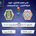 بث مباشر لمباراة العراق والمكسيك 8.10.2017 كأس العالم للناشئين بجودة عالية وبدون تقطيع