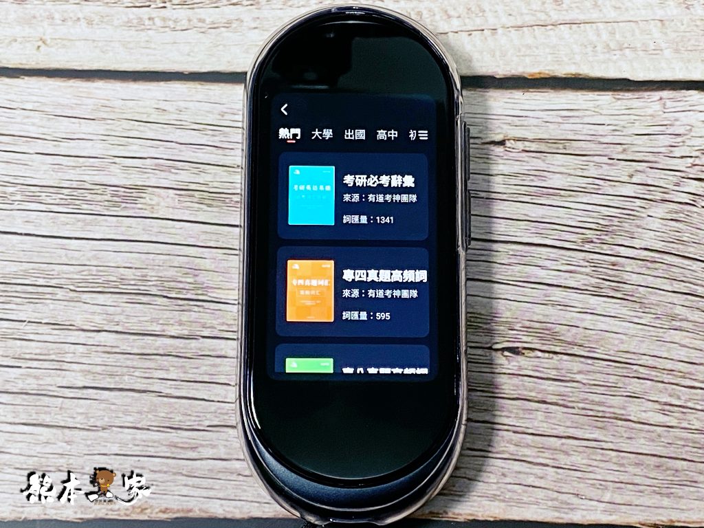 旺德第三代蛋蛋PRO版離線翻譯機開箱|不推薦購買評比|與google翻譯PK翻譯正確率