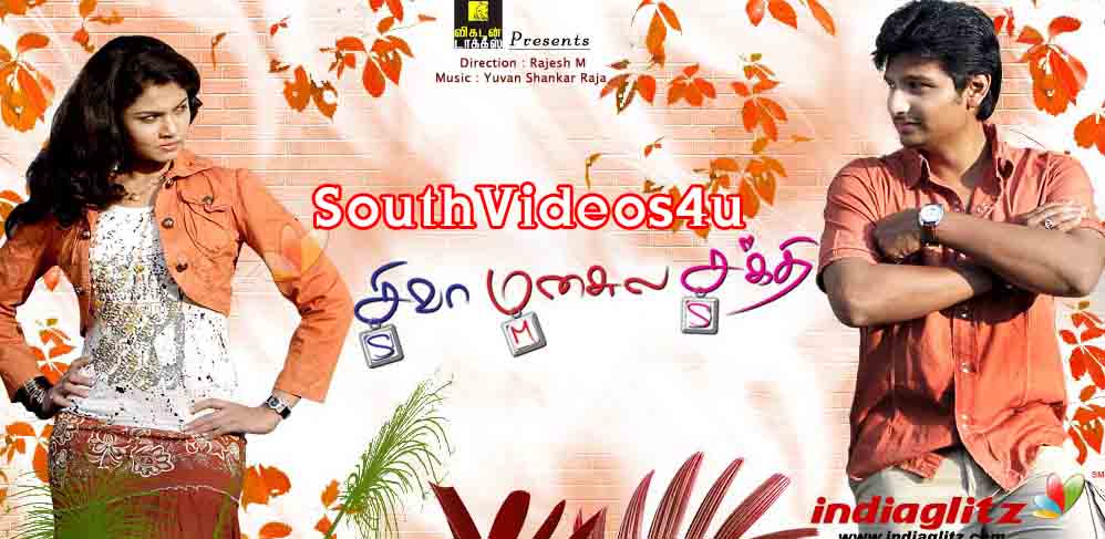 Om Sakthi Movie Songs Free Download aprite mp3 Om Sakthi Movie Songs Free Download aprite mp3