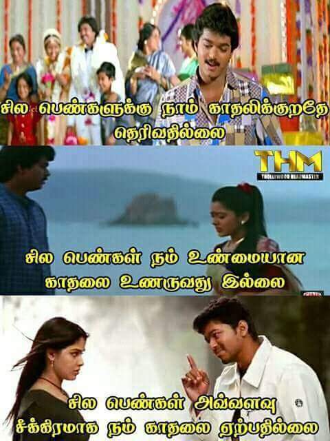 tamil sad kavithai tamil sad kavithai