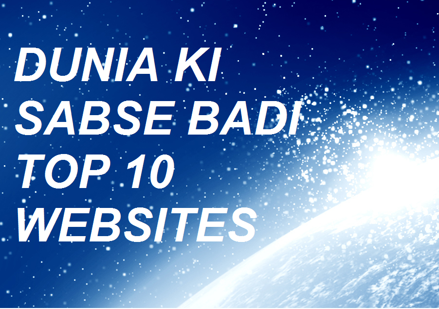 Dunia Ki Sabse Badi Top 10 sites Twinklehelp