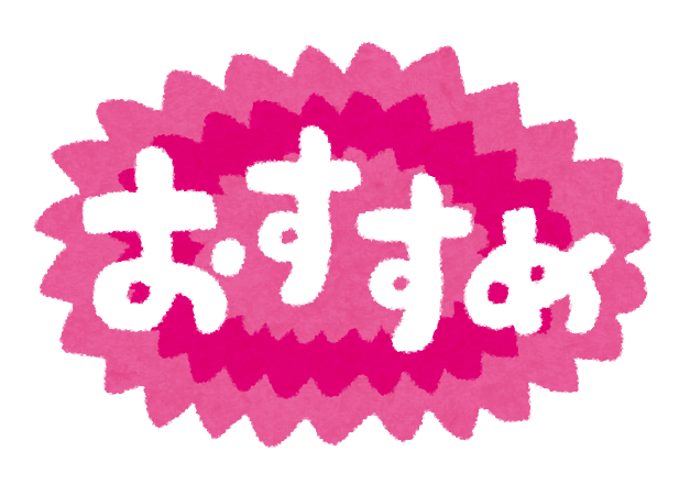 緊急事態宣言解除！これに当てはまってしまう人は武田塾鶴見校へ！！