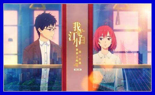 Download The Best Chinese Anime Of 2018 According To Yu Alexius Team Yu Free HD Wallpaper The Best Chinese Anime Of 2018 According To Yu Alexius Team Yu Desktop Wallpaper Free