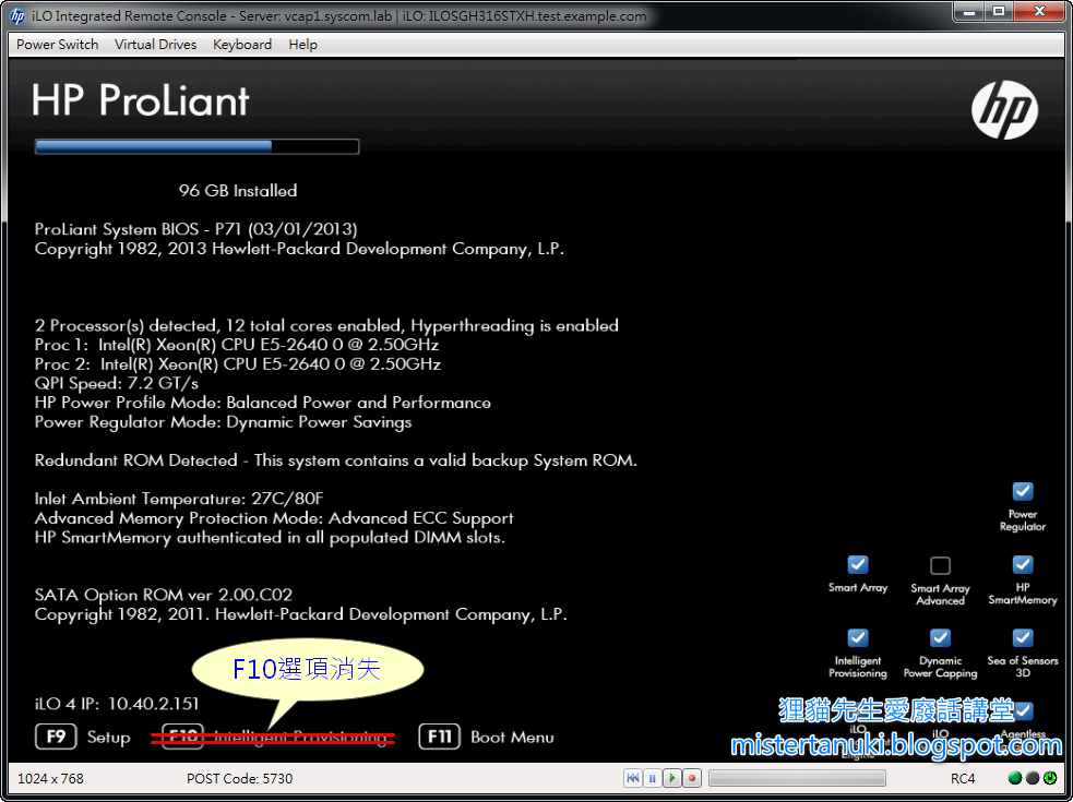 狸貓先生愛廢話講堂 HPE Server 動手做 ProLiant Gen9 的 Embedded Flash 故障造成