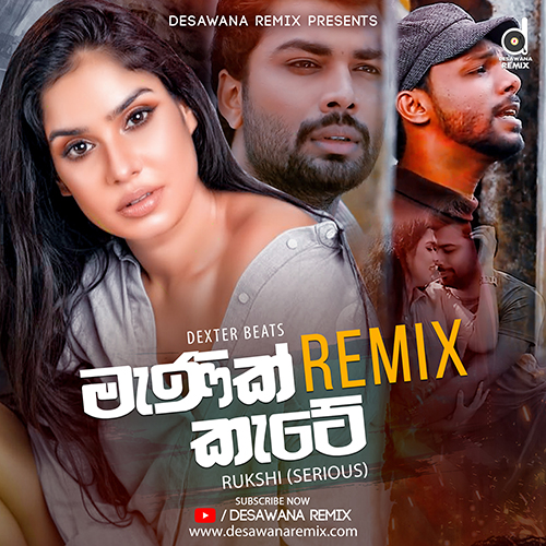sinhala remix songs free download sinhala remix songs free download