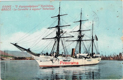 Το μυστικό πείραμα της Καστέλλας (1903)  