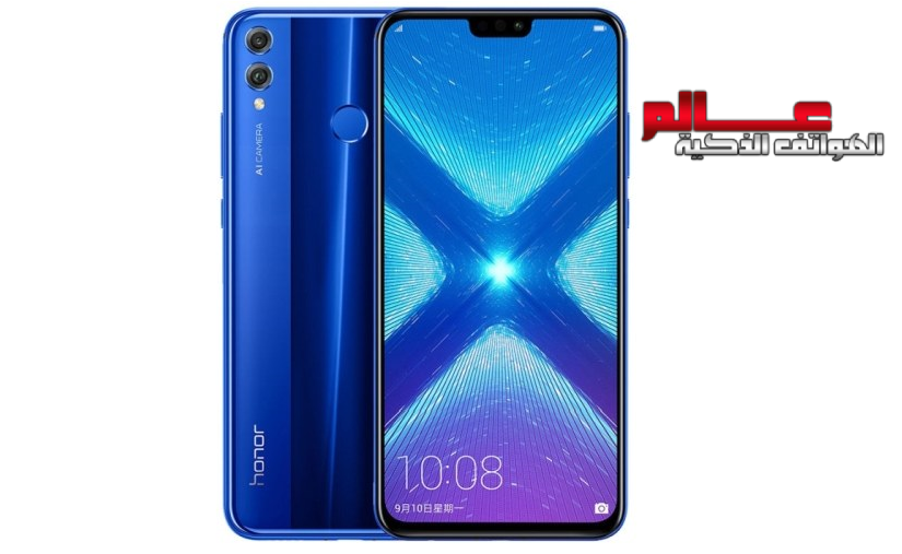 مواصفات و مميزات هاتف هواوي هونر Huawei Honor 8x