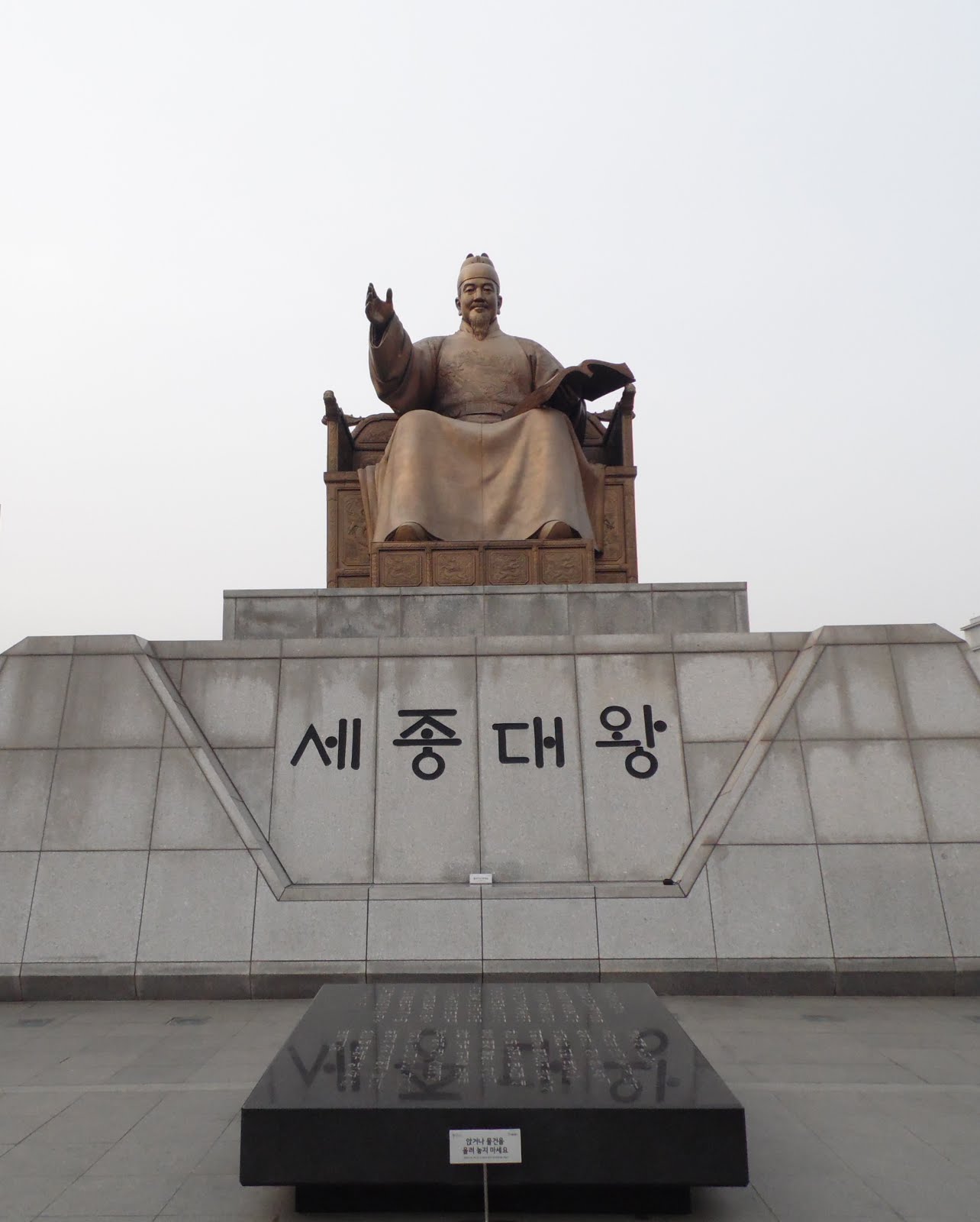 Gwanghwamun Square - King Sejong statue