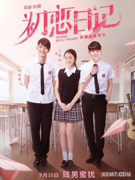 Yêu Hay Không Yêu