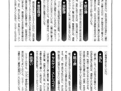 √ 碧　意味 714737-碧 意味