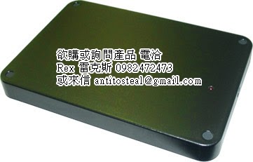 桌上型警報解除器,desktop deactivator 顧客結帳時,用於將防盜標籤的警報功能解除停止。