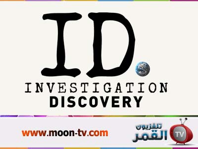 قناة Investigation Discovery Europe