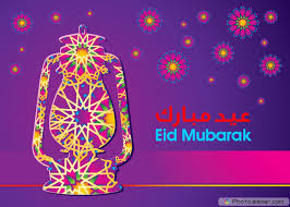 eid mubarak eid mubarak