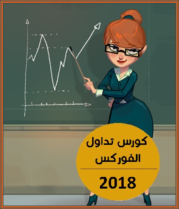 كتاب تداول العملات ببساطة Pdf أ كتب وارتق حيثما كنت تجارة الفوركس