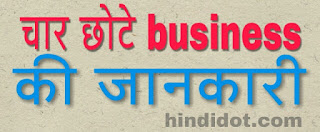 Small business Small business