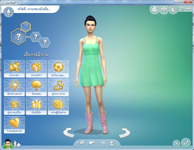 tai the sims 1 complete collection tai the sims 1 complete collection