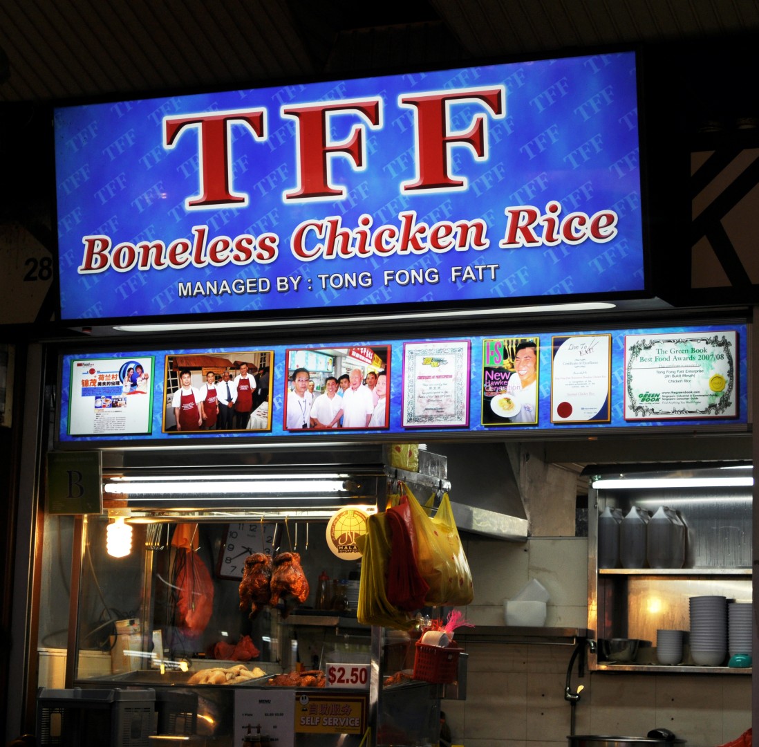 Entree Kibbles: Halal Boneless Roasted Chicken Rice - TFF ...