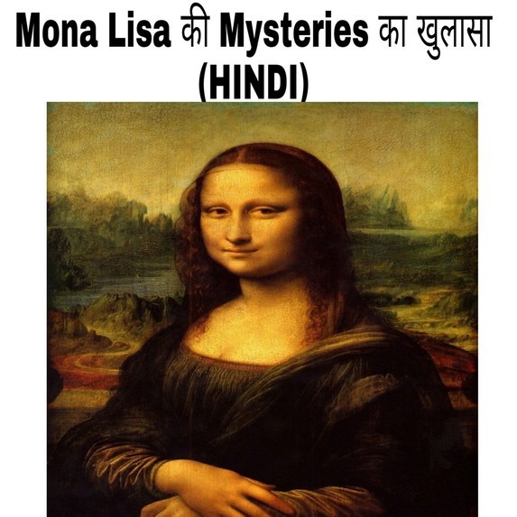 Mona Lisa à¤ Mysteries à¤ à¤ à¤² à¤¸ Hindi Newsringer News That Matters Read more about the painting's subject and history. mona lisa à¤ mysteries à¤ à¤ à¤² à¤¸