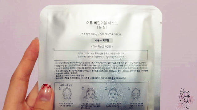 Review; A'PIEU's Silk Blanket Mask [Silver] (Cocorico Edition) + First Impression