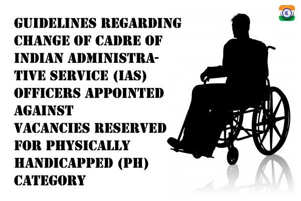 IAS-OFFICERS-PHYSICALLY-HANDICAPPED IAS-OFFICERS-PHYSICALLY-HANDICAPPED