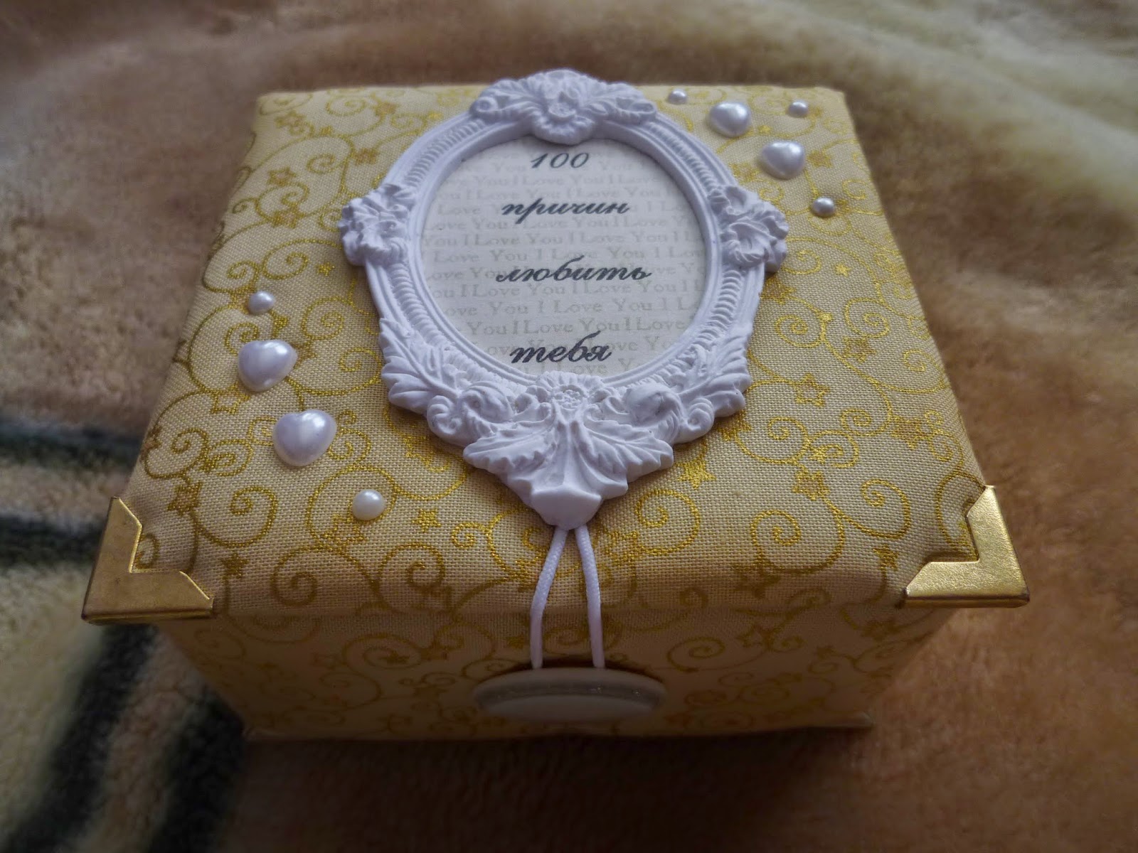 миллион причин. книга 100 причин быть счастливой. Love is юмор.