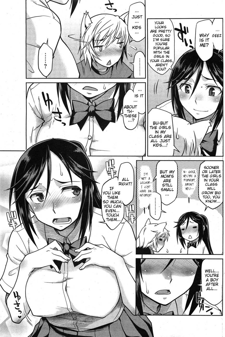 Hentai Manga Comic-Puppy Love Season-Read-7