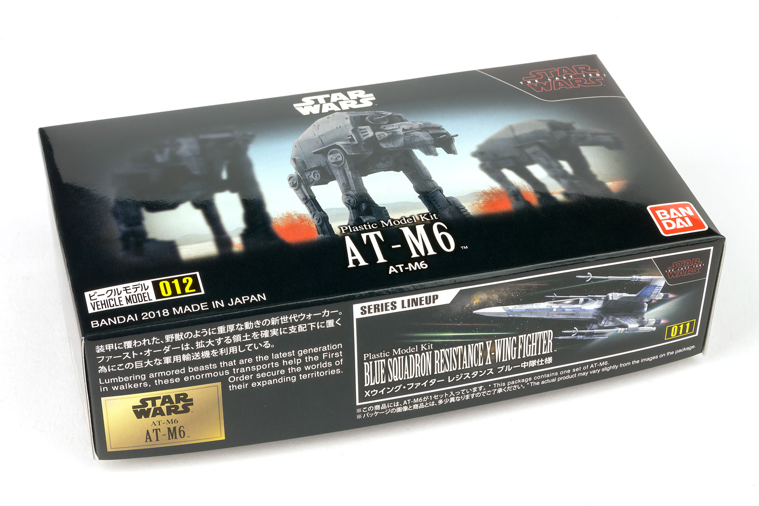 BANDAI Star Wars THE LAST JEDI VEHICLE MODEL 012 AT-M6 Model Kit 