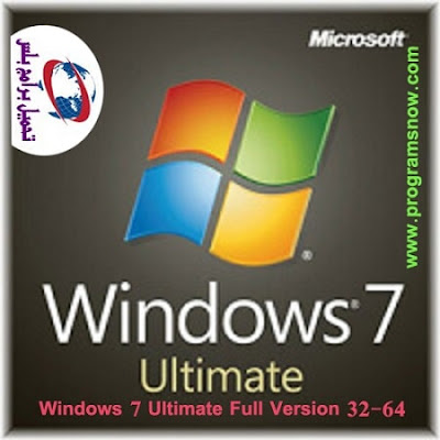 Windows 7 2020