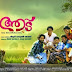Aadu Oru Bheegara Jeevi Aanu Malayalam Movie 2015 Full Songs Music Lyrics Info 