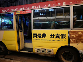 "Tell right from wrong, true from false" on a Hong Kong minibus
