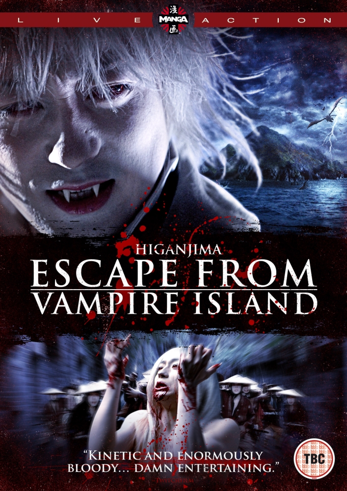 Higanjima (2009) เกาะกระหายเลือด
