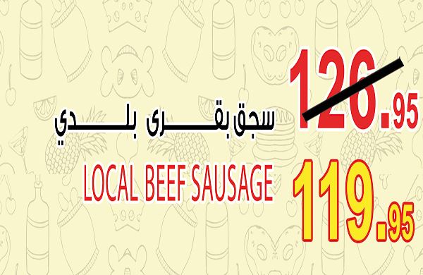 عروض اوسكار جراند ستورز من 18 يناير حتى 20 يناير 2019 عروض نهاية الاسبوع